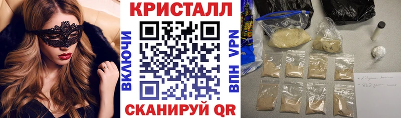 Купить закладки  Навашино  АМФ 97% 