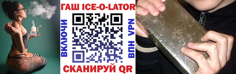 Купить  Навашино  ГАШИШ индика сатива 