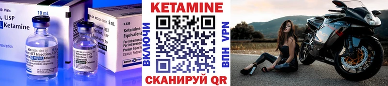 КЕТАМИН VHQ  Купить где  Навашино 
