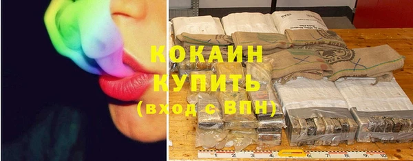 тгк Вязники