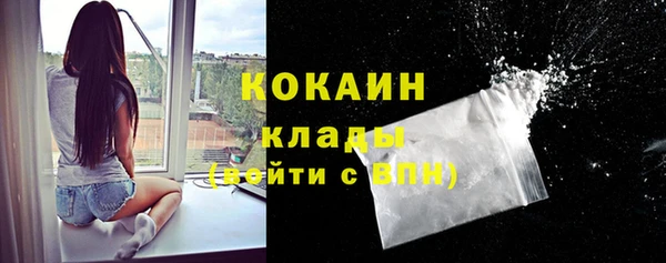 тгк Вязники