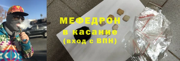 тгк Вязники