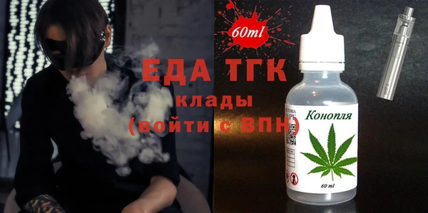 стафф Вяземский