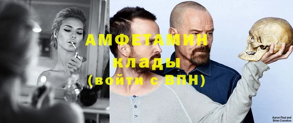 тгк Вязники