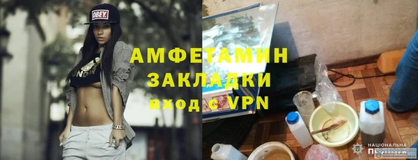 тгк Вязники