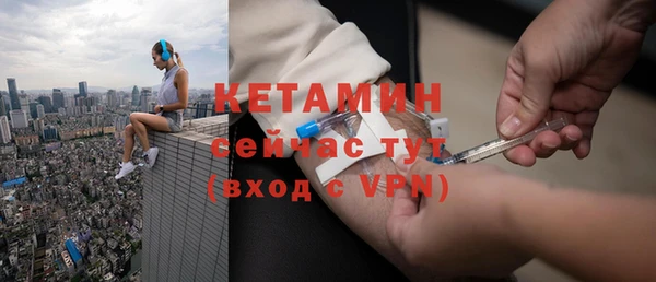 стафф Вяземский