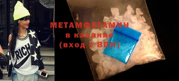 тгк Вязники