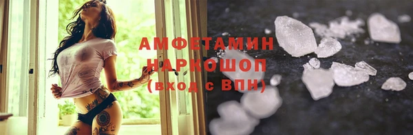 стафф Вяземский