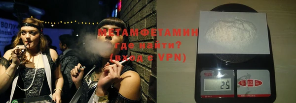 стафф Вяземский