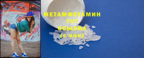 тгк Вязники