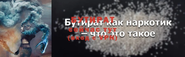 стафф Вяземский