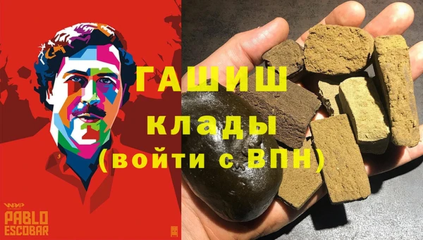 стафф Вяземский