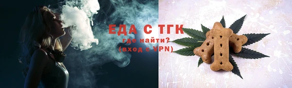 стафф Вяземский