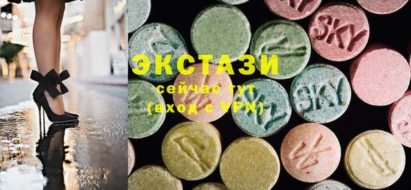 ПСИЛОЦИБИНОВЫЕ ГРИБЫ Вязьма