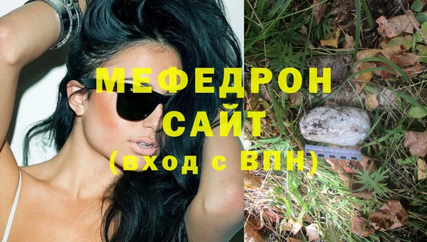 стафф Вяземский