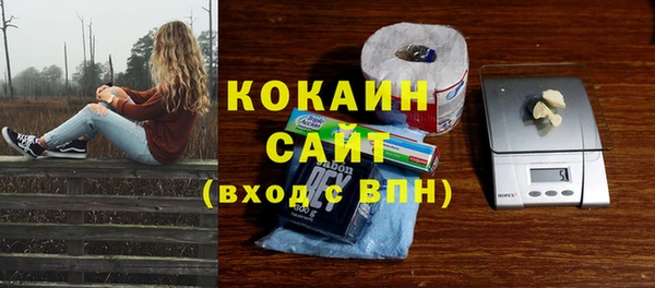 тгк Вязники