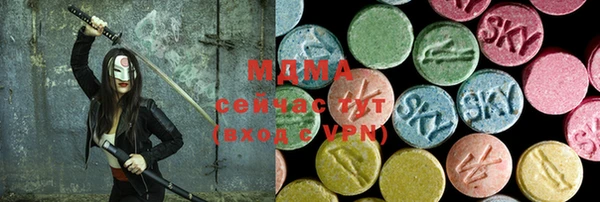 ПСИЛОЦИБИНОВЫЕ ГРИБЫ Вязьма