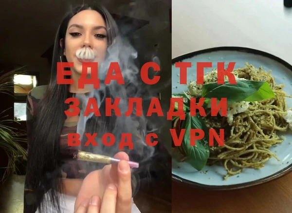 тгк Вязники