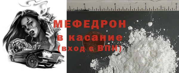 тгк Вязники