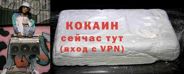 стафф Вяземский