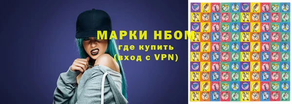 ПСИЛОЦИБИНОВЫЕ ГРИБЫ Вязьма