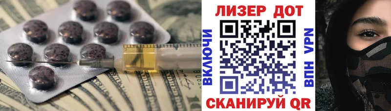 LSD-25 экстази ecstasy  Купить  Навашино 