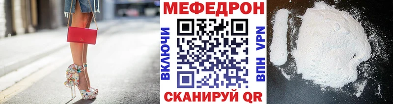 Купить  Навашино  Меф мяу мяу 