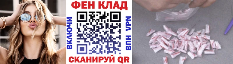 Купить  Навашино  Первитин мет 