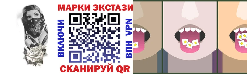 Марки 25I-NBOMe 1,8мг  Купить закладки  Навашино 
