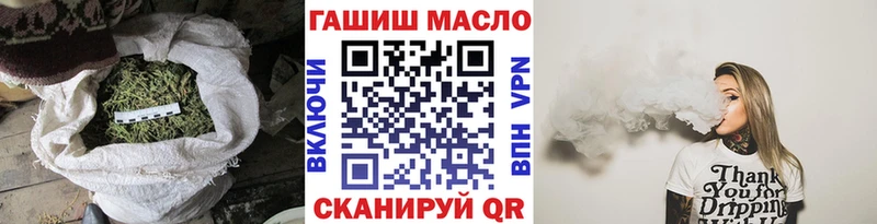 Купить где  Навашино  Дистиллят ТГК жижа 